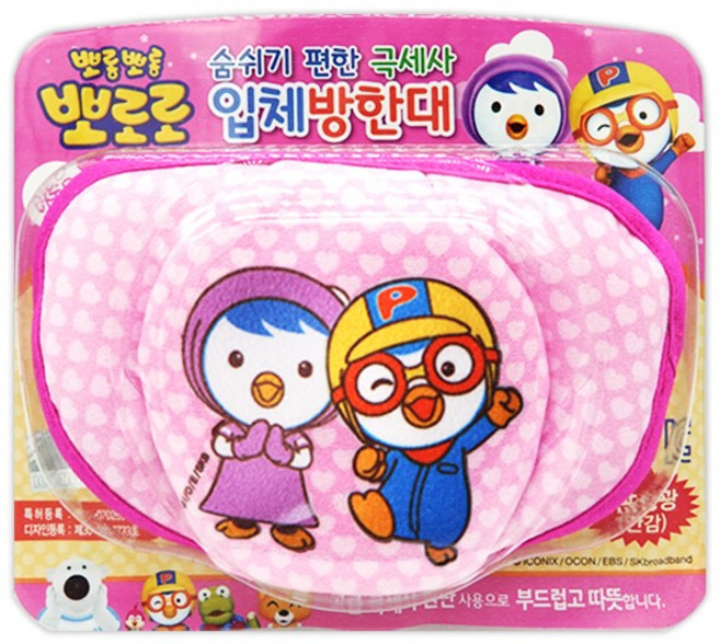 아텍스정품 뽀로로 극세사 입체방한대 유아용 어린이용 캐릭터선택가능
