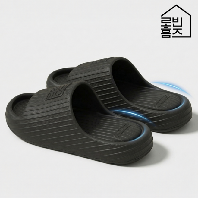 로빈홈즈 푹신한 사무실 족저근막염 슬리퍼
