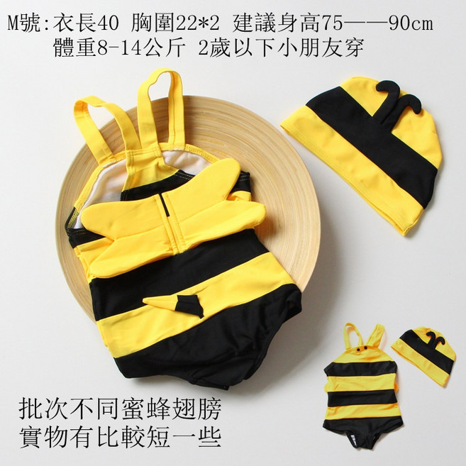 嬰兒連體泳衣附泳帽