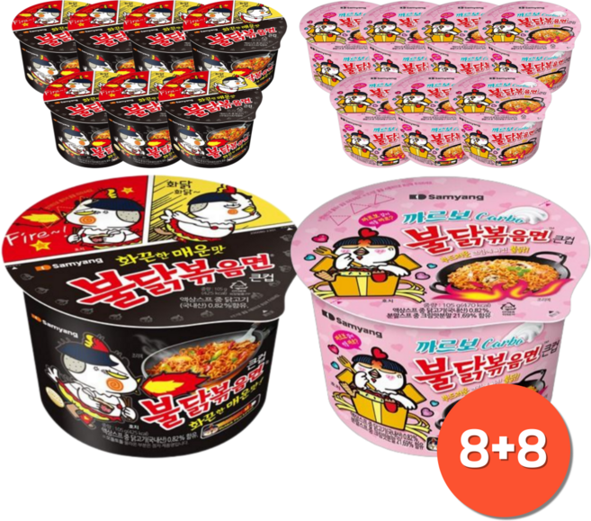 삼양 불닭볶음면큰사발 + 까르보불닭볶음면큰사발 2종콤보 세트, 8개