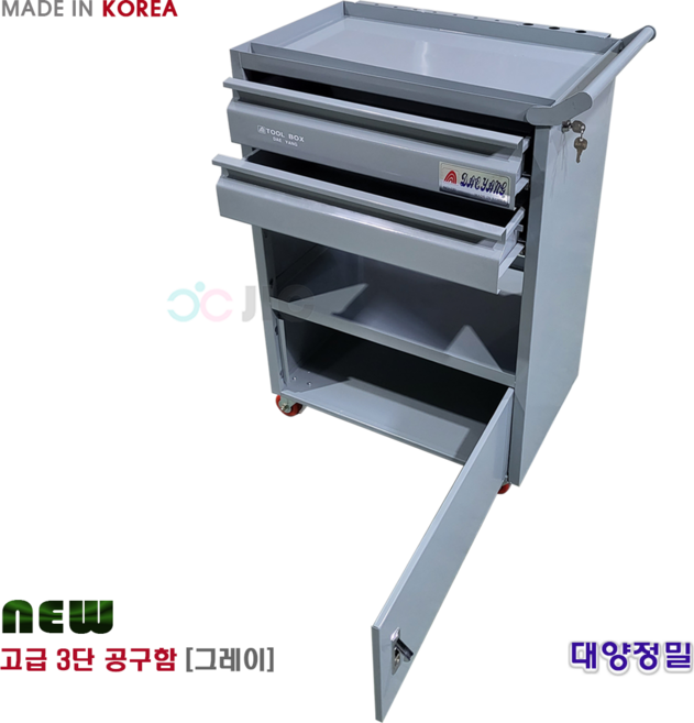 대양 공구함 국산공구함 3단서랍 상품 회색 이동식핸드카 정비용 공구다이 철재 다용도 망치걸이 공구통, 1개