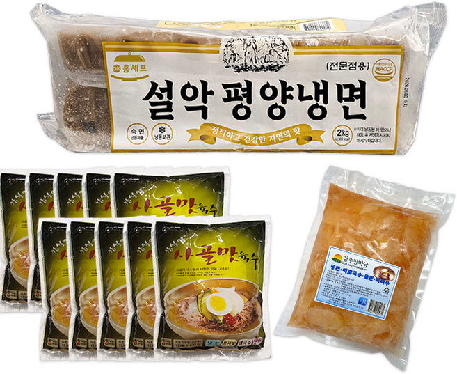 맛있는 참설악 사골 물냉면 세트 / 평양냉면 1개 + 사골육수 10봉 + 냉면무 1개, 1세트, 5.8kg