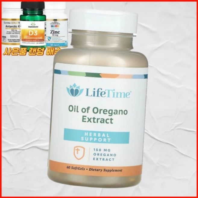 라이프타임 비타민 오레가노 오일 추출물 150mg 60 소프트젤 미국내수 라이프 타임, 1개, 60정 - 쿠팡