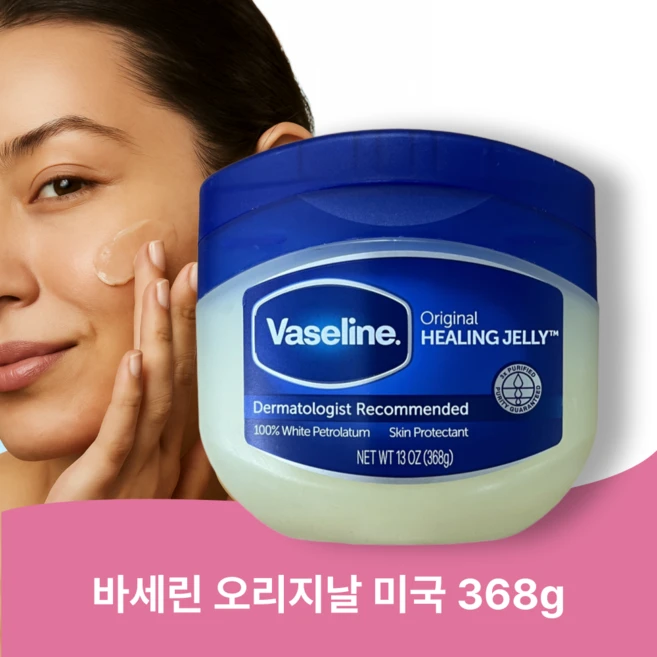 바세린 오리지날 힐링젤리 a바세린, 368g, 1개 - 쿠팡