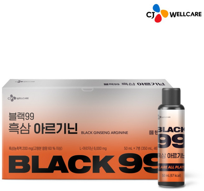 CJ웰케어 한뿌리 블랙99 흑삼 아르기닌, 1박스, 350ml
