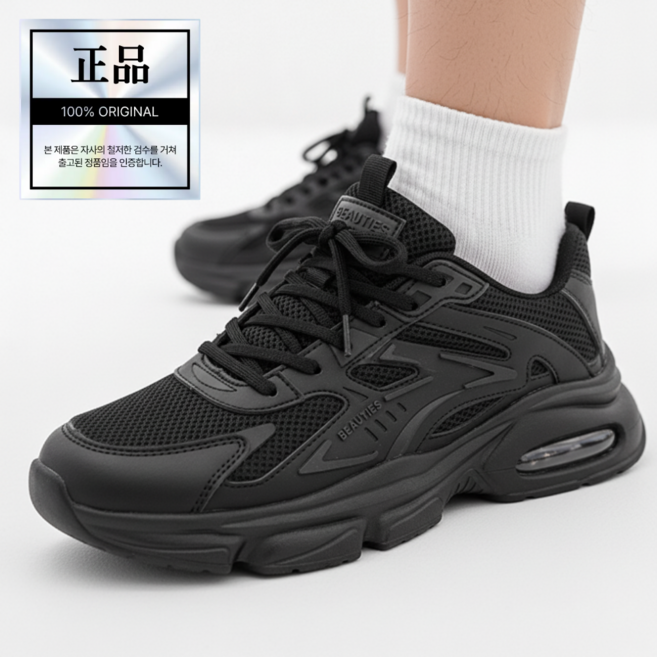 슈베이 남자 발편한 운동화 헬스화 러닝화