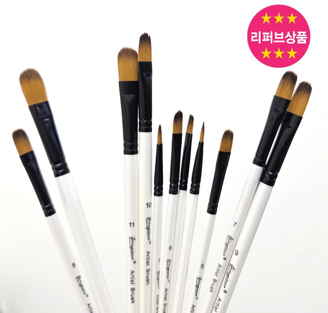 조르조네 아크릴붓 유화붓 12종 1세트, 9200