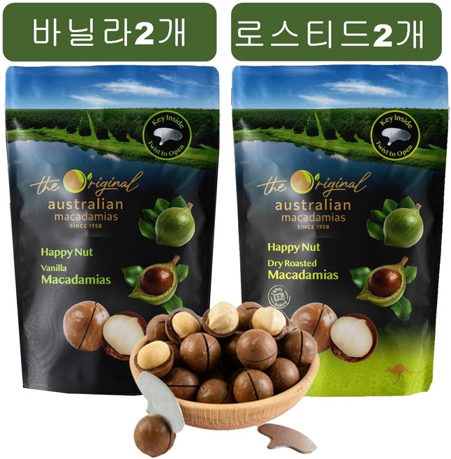 호주 통마카다미아 225G 4개 혼합세트 바닐라맛 2개+로스티드맛 2개