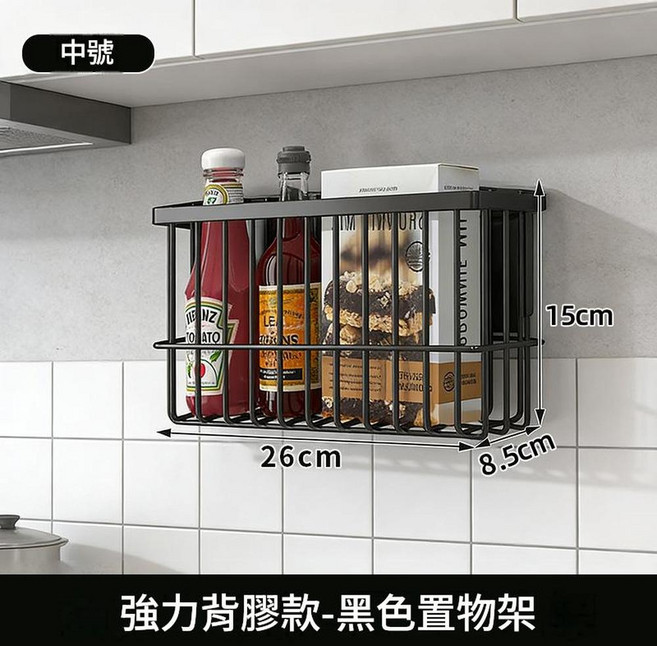 U型置物架 白色 1層 耐久耐用防腐防鏽 加粗加厚, 黑色 中號強力背膠款冰箱收納架, 1套, 3層