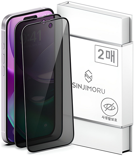 신지모루 사생활 보호 9H 고경도 강화유리 신지글래스 풀커버 프라이버시 휴대폰 액정보호필름 2p 세트, 1세트