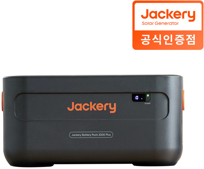 잭커리 2000 Plus 인산철 올인원 파워뱅크 배터리 확장팩 Jackery Battery Pack 2000 Plus, 잭커리 2000Plus  배터리 확장팩, 1개