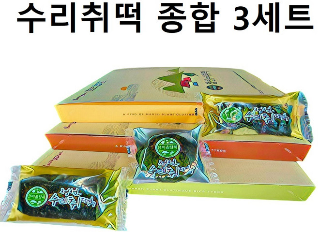 정선수리취떡 3종구성 찹쌀떡 인절미 영양떡 (명성세트), 500g 3종세트 / 총 1.5kg, 1개