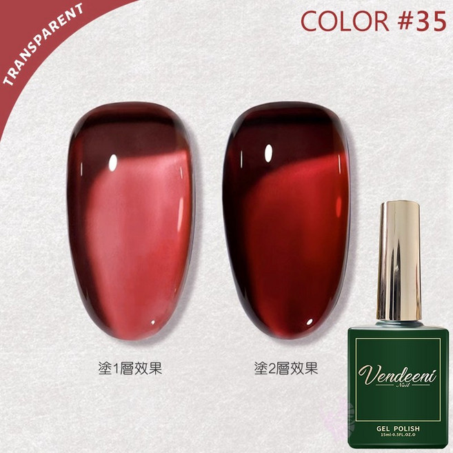 鑽石堂 冰透裸色光撩膠 果凍感顯白透色 美甲師推薦 OL通勤百搭色 (附中標) C5-12, 【VDN原色透亮】35, 1個, 15ml