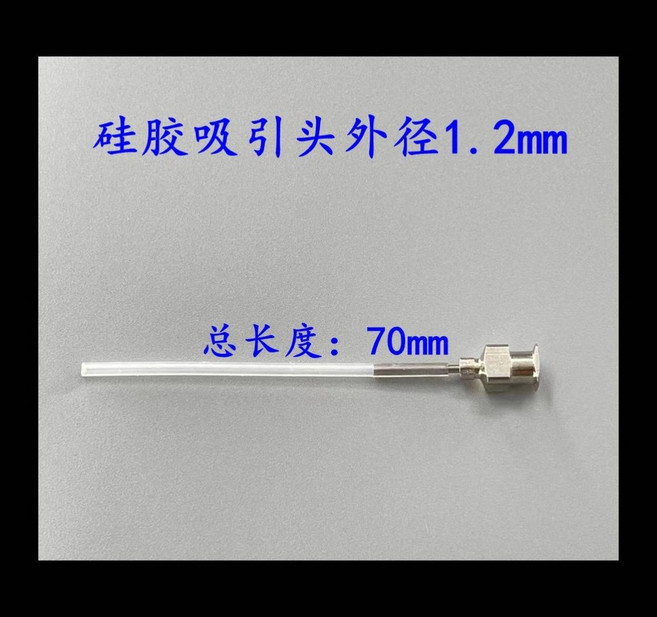 비접촉 전동 귀이개 귀지 귀청소 귀내시경 제거 흡입기 귓밥, 실리콘 꼭지 1 2mm, 1개