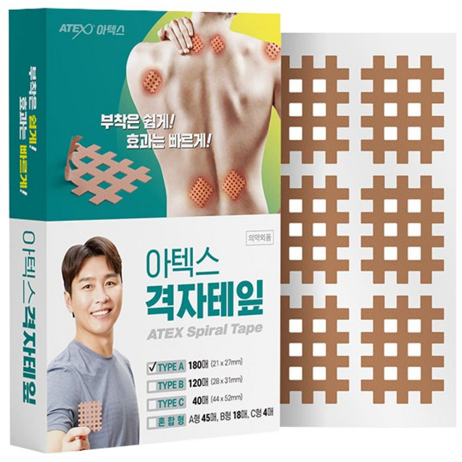 아텍스 격자테잎 A타입 격자테이프 스포츠테이프, 1개, 180매