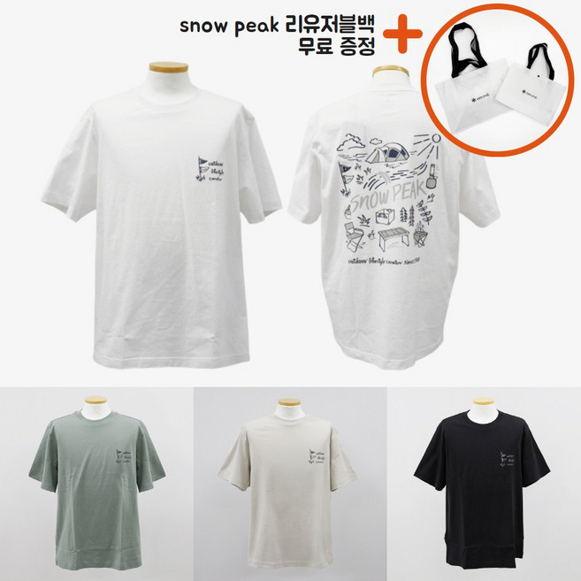 [백화점신상판] 스노우피크 코튼 피크닉 반팔 티셔츠 반팔티 남자 여자 공용 happyJ 화이트 라이트베이지 다크차콜 민트 S25MUFTS60