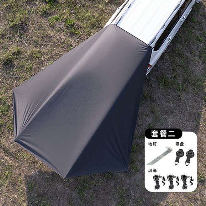 SUV 側邊天幕 遮陽棚 吸盤式 車尾帳 戶外野營裝備 車用天幕, 塗銀黑(地釘6+風繩6+吸盤2),280*380釐米