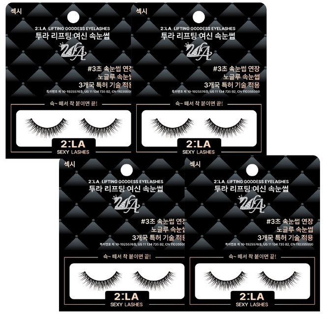 [면세점 브랜드] 투라 리프팅 여신 속눈썹, 4개, 섹시 12mm 파티용