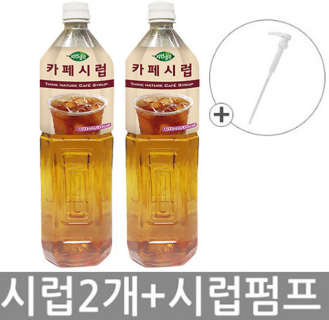 대상 카페시럽 1.5Lx4개+펌프1개/커피시럽 시럽펌프, 1개
