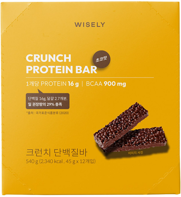 단백질 16g BCAA 900mg 첨가된 맛있는 저당 크런치 단백질바, 36개, 45g