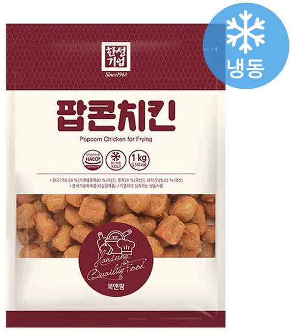 한성 팝콘치킨 1kg 5개
