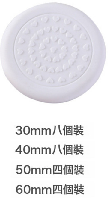 DFMEI 硅膠桌椅腳墊椅子腳套靜音耐磨桌腳墊凳子防滑保護墊加厚桌子腿墊, 1件, 白色圓形:4cm 八個裝