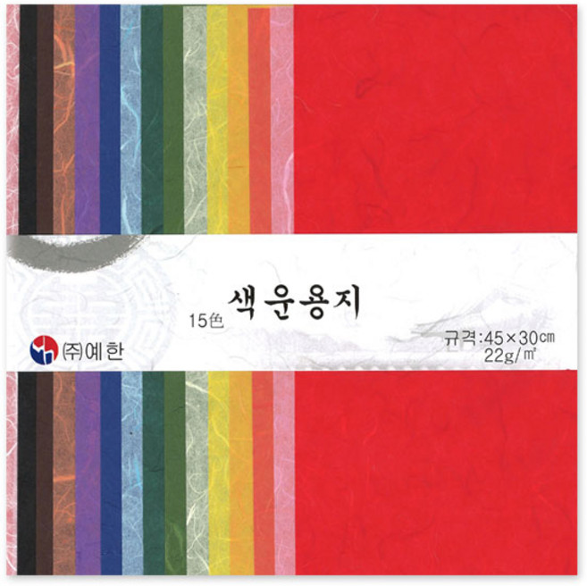 예한한지 색운용지 15색세트, 1세트, 혼합색상