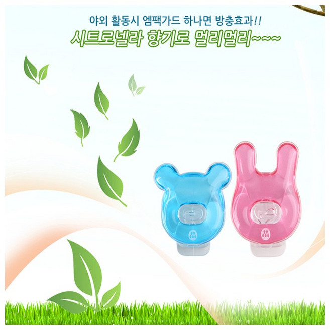 희희상점 모기퇴치 클립 2개 세트, 1세트, 10g