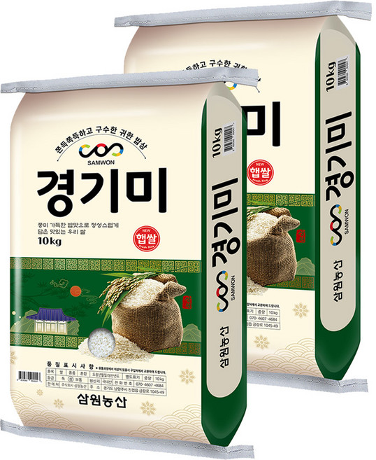 [삼원농산] 맛있는 우리쌀 경기미 20kg (10kg/2개) - 2025년 백미 햅쌀, 10kg, 2개, 상등급