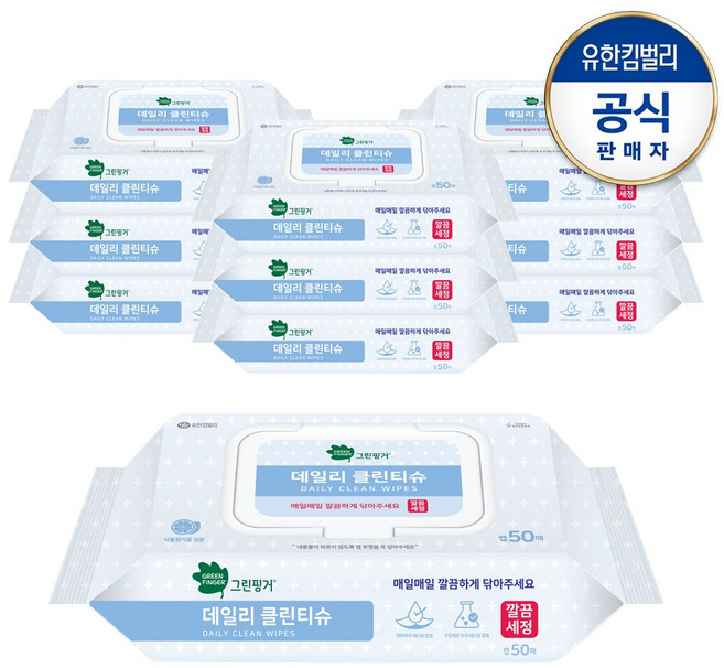그린핑거 유아용품 데일리 클린티슈, 10개