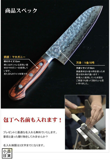 日本堺實光 三德刀 牛刀 180mm, 1個, 加購刀鞘(圖三)