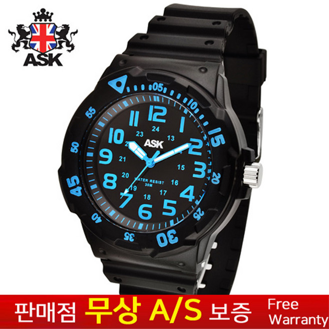 [ASK][에스크][무상AS] 남성남자 군인군대 학생아동용 블루블랙우레탄밴드듀얼타임 스포츠 아웃도어 전자손목시계 SK300KB