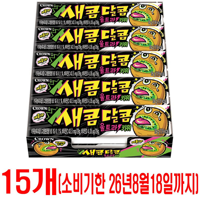 크라운 쌔콤달콤 울트라 키위, 29g, 15개