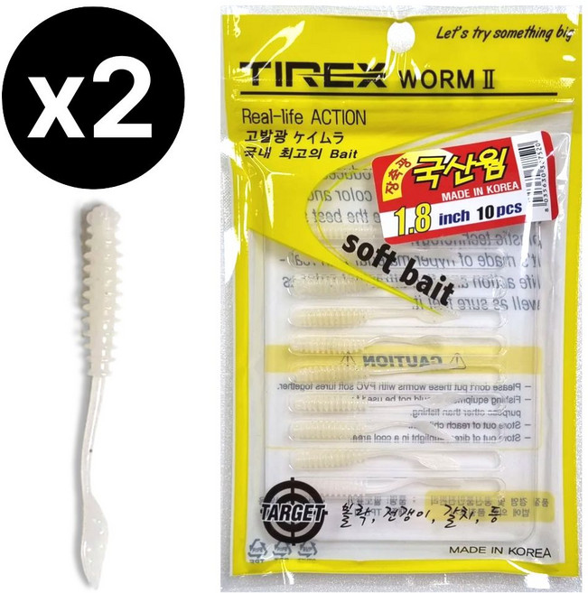 루어온 볼락웜 1.8인치 전갱이 케이무라 밤낚시용 루어낚시 미끼, 20개, 21g, 002 화이트