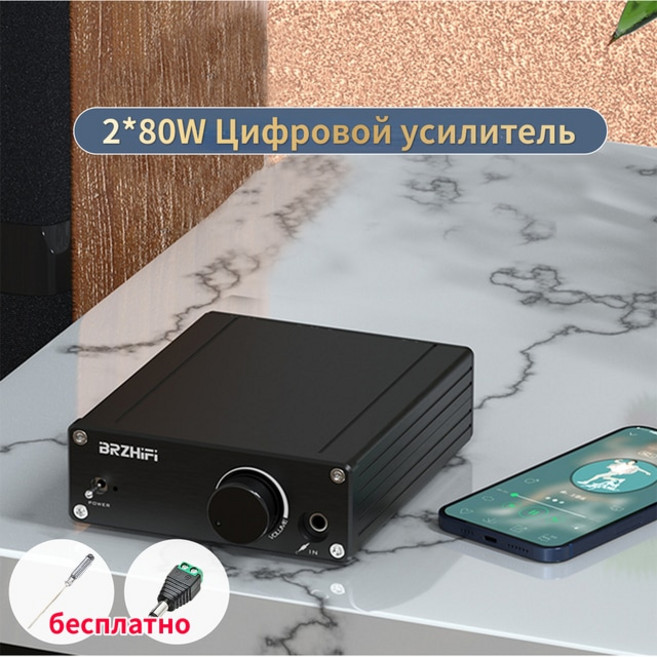 음질좋은 진공관앰프 진공관오디오앰프 블루투스 가정용 인피니온 디지털 앰프 오디오 파워 하이파이 스테레오 사운드 패시브 스피커 DC1519V BRZHIFIMA1 80W 2, 1.Black No Adapter