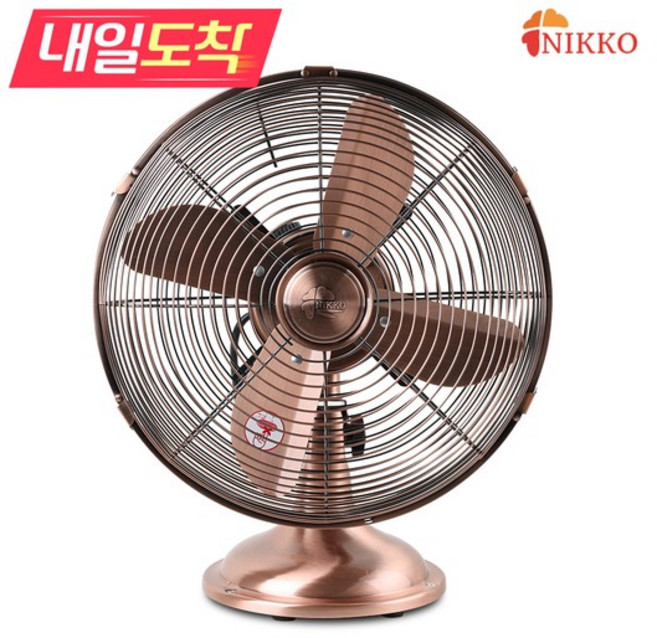 니코 메탈 황동 선풍기, NKF-1213B, 혼합 색상