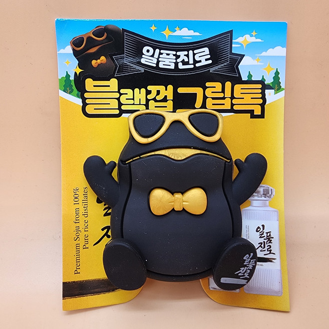일품진로 블랙껍 그립톡 진로굿즈 핸드폰그립톡 이어폰스트랩 ILPOOM JINRO, 1개