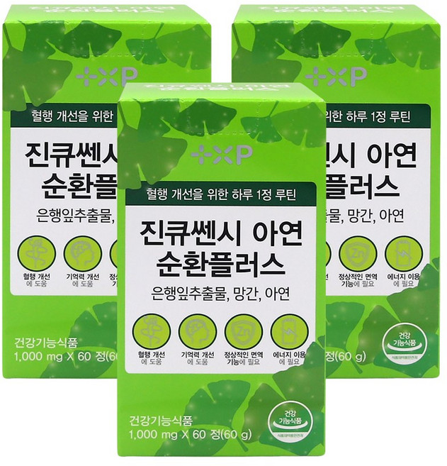 쎈시아연정 순환제 품 장시간 서서일하시는분, 180개, 1정