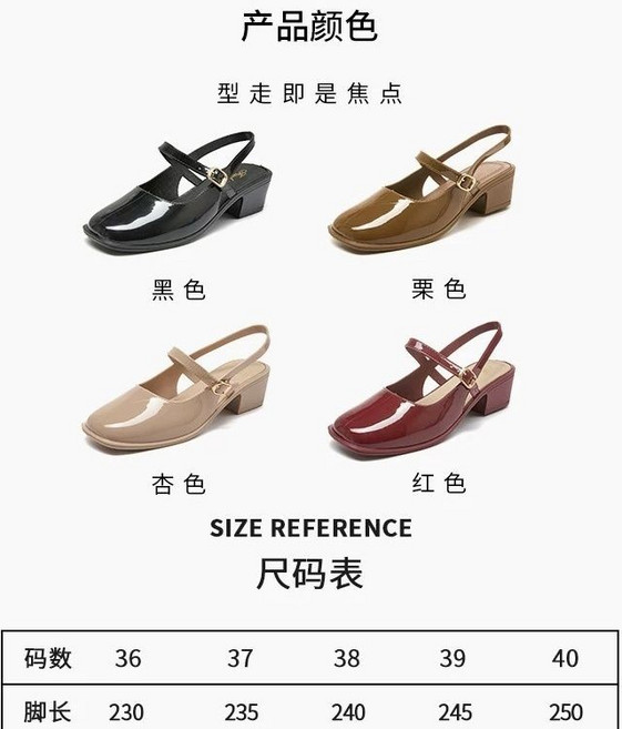 瑪麗珍女鞋 法式包頭高跟涼鞋, 涼鞋【紅色】瑪麗珍,36-37瑪 偏小一碼, 紅色, 36-37