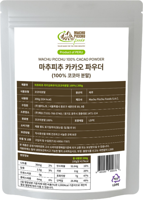 마추피추 페루산 100% 무가당 카카오 파우더, 1개, 1개입, 200g