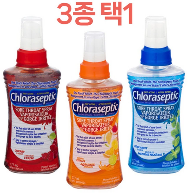 Chloraseptic 클로라셉틱 목 쓰롯 스프레이 177ml 3종 택1, 1개 - 쿠팡