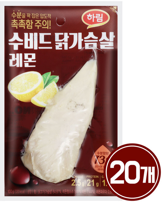 하림 냉장 수비드 닭가슴살 레몬, 100g, 20개