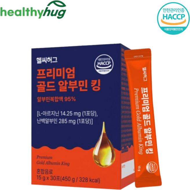 헬씨허그 마시는 난백 알부민 액상 스틱 30포 1박스 프리미엄 골드 활력 에너지 충전 단백질 고함량 Albumin L 아르기닌 타우린 콜라겐 효능 효과 가격 추천 선물 덴마크