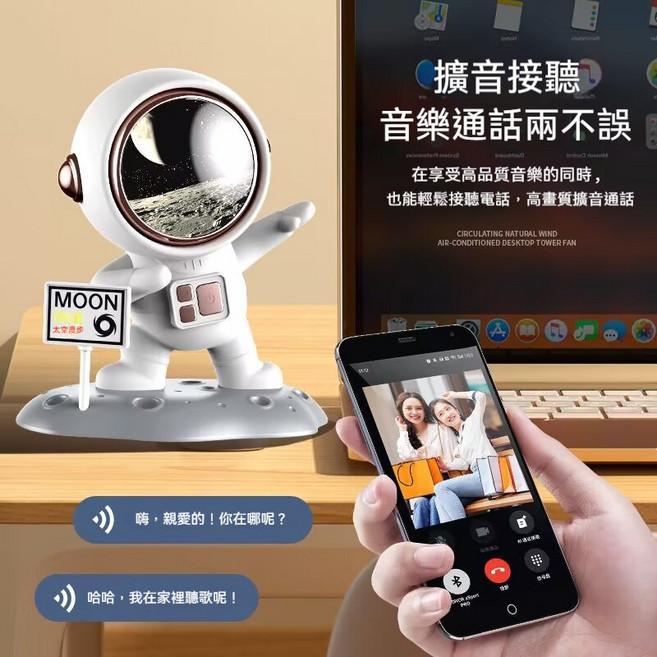 太空漫步者 藍牙音箱 HIFI音質, 白色, 單一商品