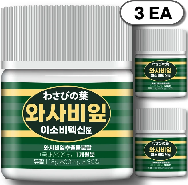 와사비잎 추출물 이소비텍신 석류 복합정 듀팜 정품 600mg, 3개, 30정 - 쿠팡