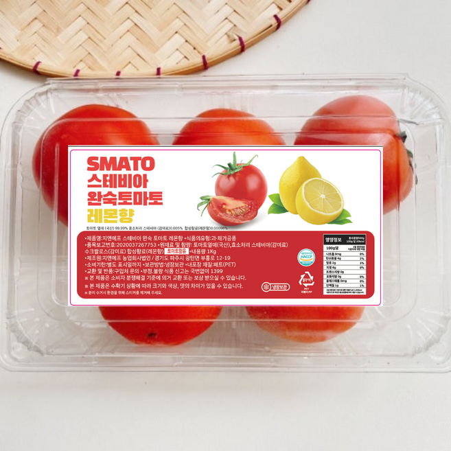 [스마토스테비아] 과즙이팡팡!! 바로이맛!! 스테비아 완숙토마토 망고향/레몬향 달콤한 토마토 당일수확 가공 당일발송, 1박스, 레몬향 2kg