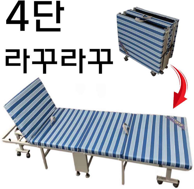 라꾸라꾸싱글침대 미니 4단 접이식침대 조립침대 튼튼한 프레임