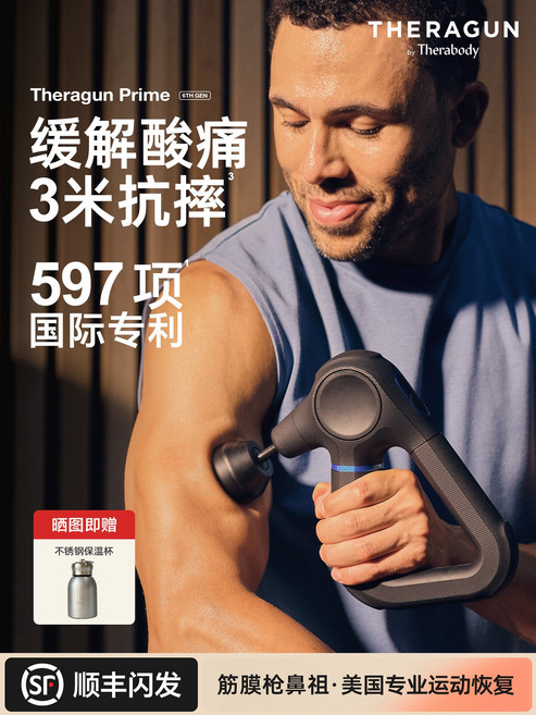 Theragun G6 Prime 筋膜槍，深層肌肉放鬆，美國專業運動恢復, 黑色