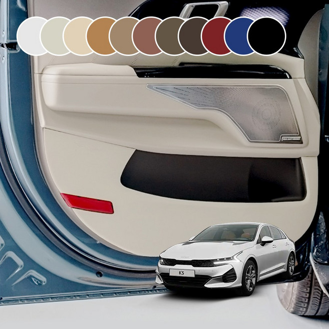 벤딕트 K5 DL3 가죽 도어 커버 튜닝 용품, 새들브라운, 1열2열 도어커버