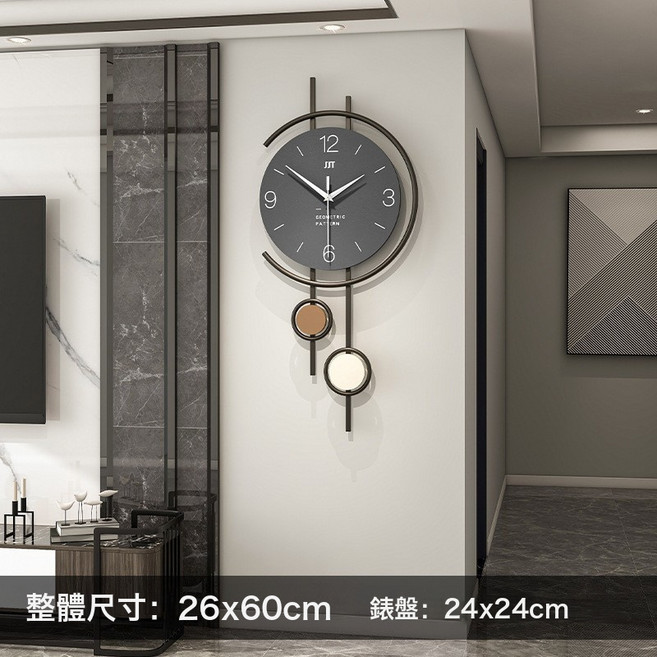 DFMEI 新款掛鐘客廳高級感免打孔家用靜音時鐘現代簡約裝飾鐘錶掛牆, JT23294小號簡約款【26X60CM】:如圖